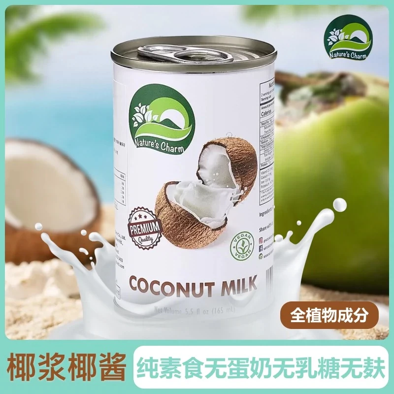 泰国进口椰浆纯素椰子浆不含蛋奶甜品烘焙原料400ml罐装
