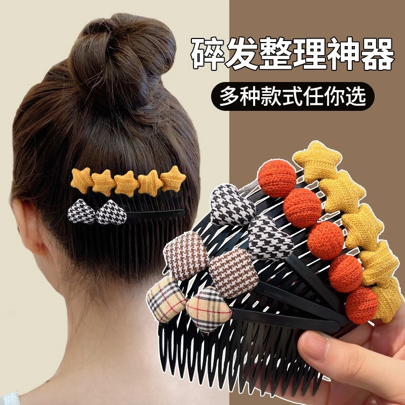 网红碎发夹整理发梳插梳发卡女刘海夹前额压发夹儿童女童碎发梳