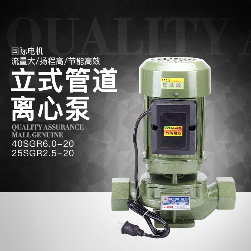 750瓦1100瓦丝扣管道泵锅炉循环泵220v380v使用
