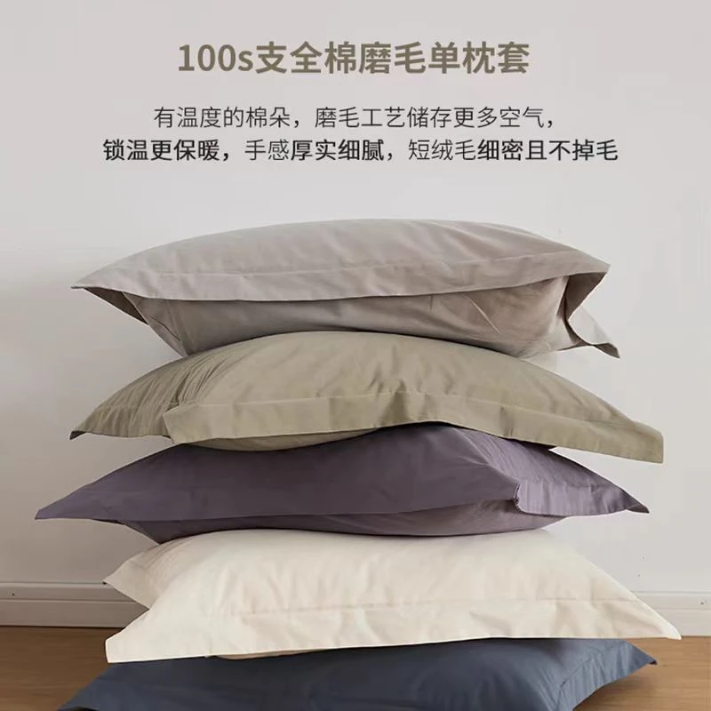 秋冬季100支新疆长绒棉枕套一对装家用485T全棉枕头套内径48x74cm
