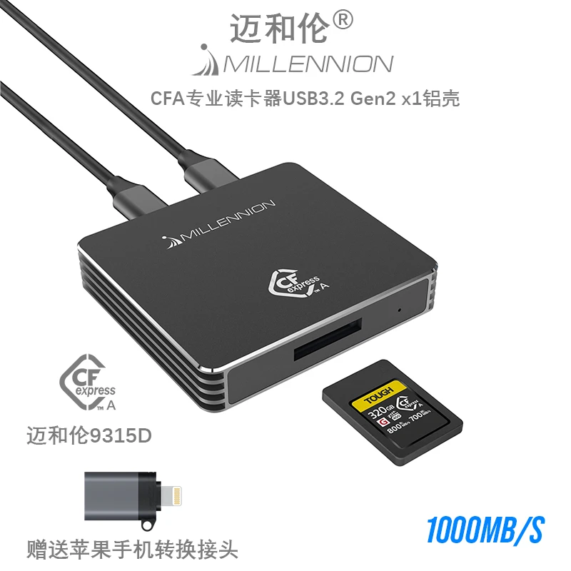 迈和伦9315D黑色 CFA高速读卡器支持苹果手机OTG usb type-c 安卓