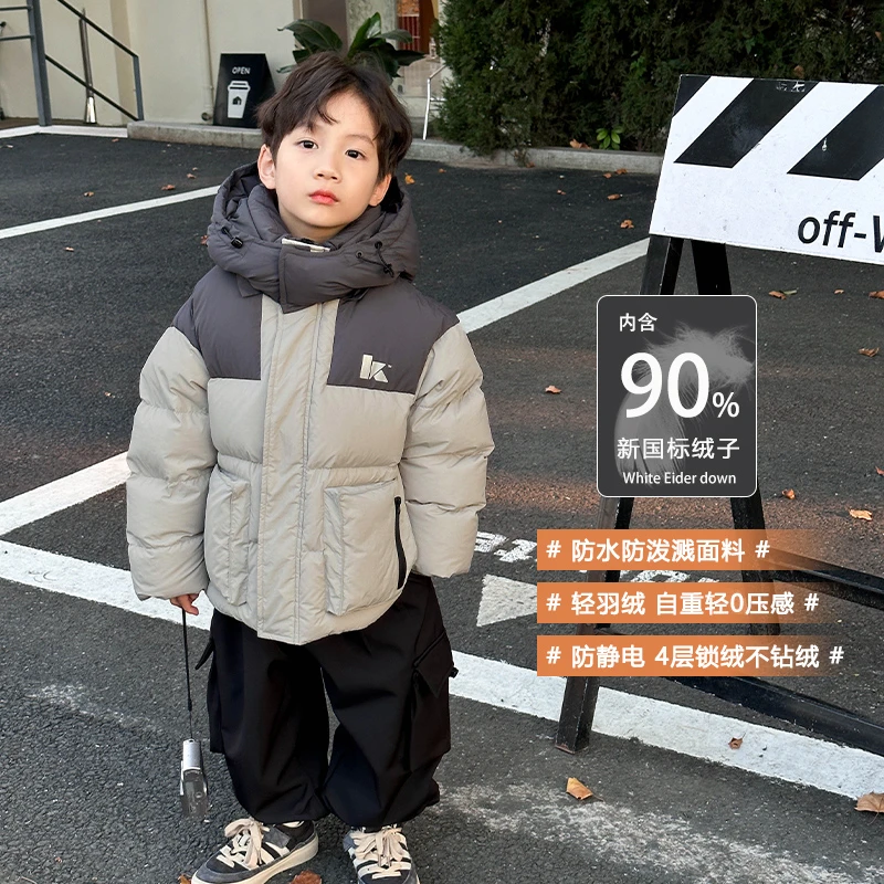 儿童羽绒服男童宝宝冬装2025冬季新款小男孩90白鸭绒加厚连帽外套