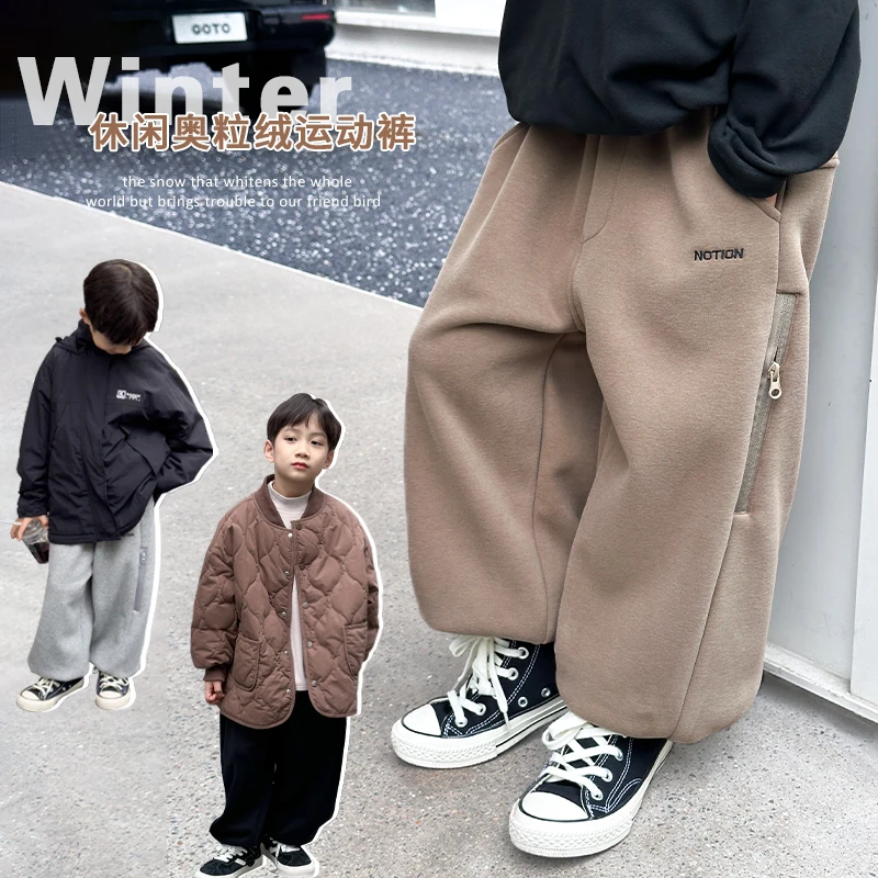 儿童加绒裤子男童运动裤宝宝冬装保暖裤2025秋冬季新款加厚休闲裤