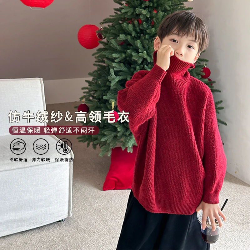 童装儿童红色毛衣男童冬装针织衫圣诞节新年小男孩套头高领打底衫