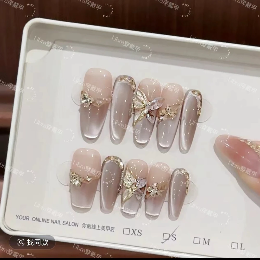 【枯叶蝶】纯手工穿戴甲片秋冬爆款绵密猫眼蝴蝶高级感美甲贴片