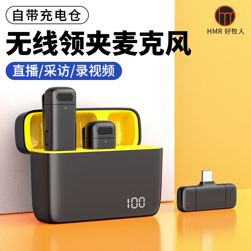 无线领夹式麦克风收音录音主播专用直播设备全套声卡耳麦降噪话筒