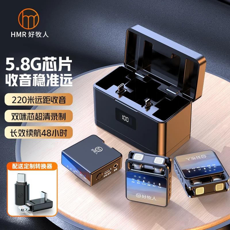 好牧人V10pro无线领夹麦克风收音录音直播设备声卡全套口播录视频