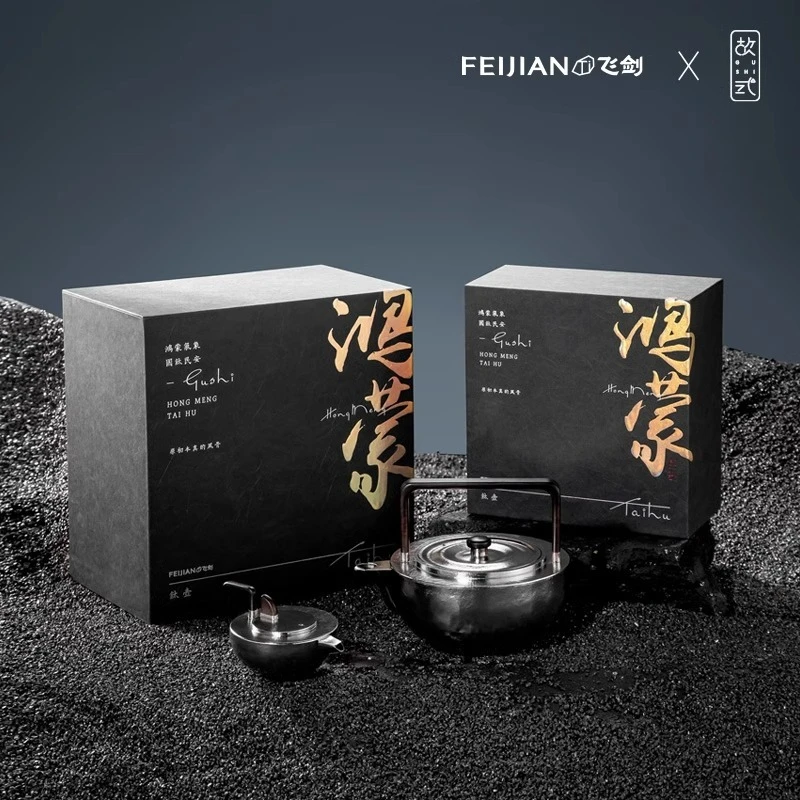 鸿蒙钛壶 飞剑故式联名款纯钛钛壶急须泡茶壶高端烧水壶