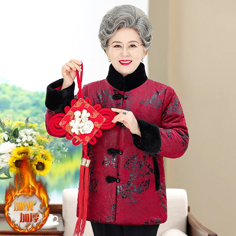 奶奶冬装棉袄中老年人女加绒加厚妈妈装冬季棉服6070婆婆保暖衣服