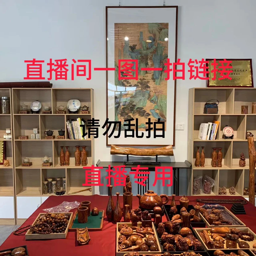 海南黄花梨木制工艺品木雕手把件手工海南黄花梨原料加工定制雕刻