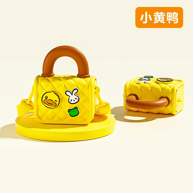 小黄鸭宝宝斜挎包包时尚手拎包便携卡通包儿童女童洋气休闲小包包