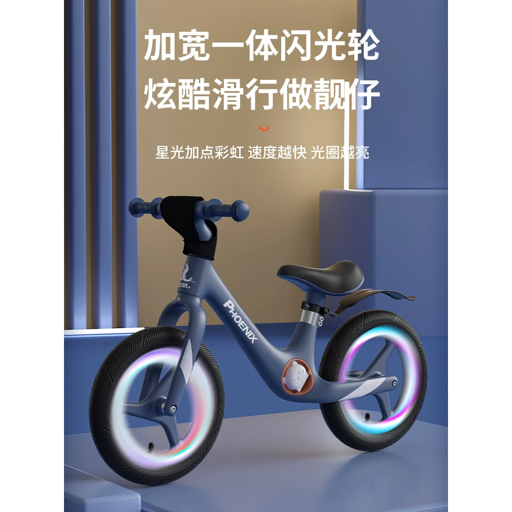 儿童潮流平衡车无脚踏宝宝滑行车滑步车幼儿小孩自行车骑行运动
