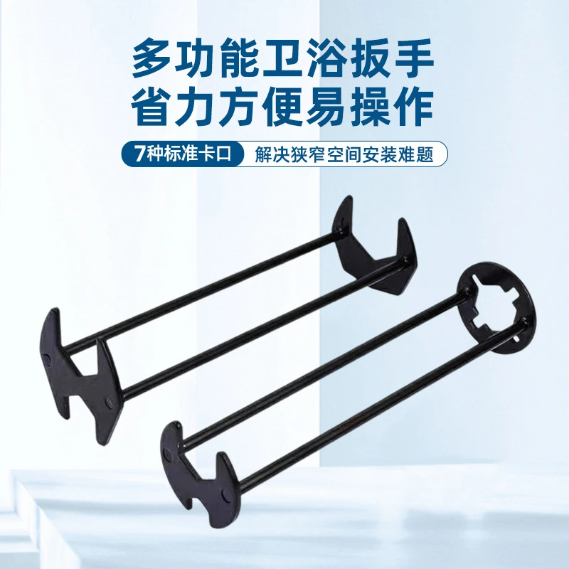 多功能扳手水龙头水槽软管套筒管钳安装拆卸维修浴室扳手维修神器