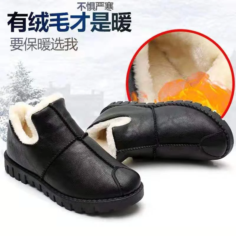 2023冬季新款防水皮面女棉鞋女鞋加绒保暖棉鞋休闲防滑妈妈鞋靴子