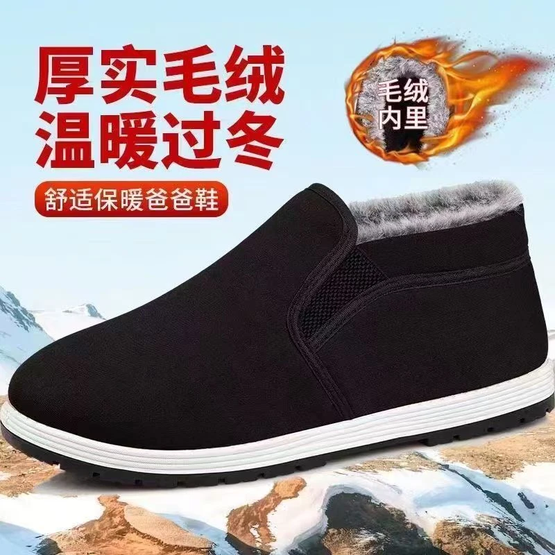 新款老北京布鞋男防滑软底开车工作鞋男款一脚蹬中老年爸爸休闲鞋