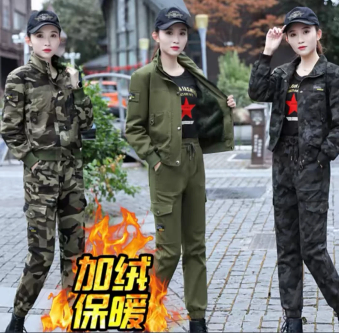 加绒加厚迷彩服套装户外运动2025秋冬装大码外套长裤