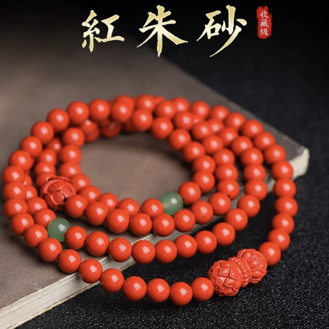 含辰砂工艺品朱砂帝王砂手链 108颗手串金箔貔貅莲花男女吉祥物