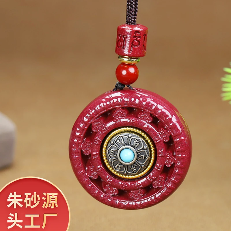 天然辰砂天然高含量朱砂紫金砂六字真言转轮项链吊坠本命年毛衣链