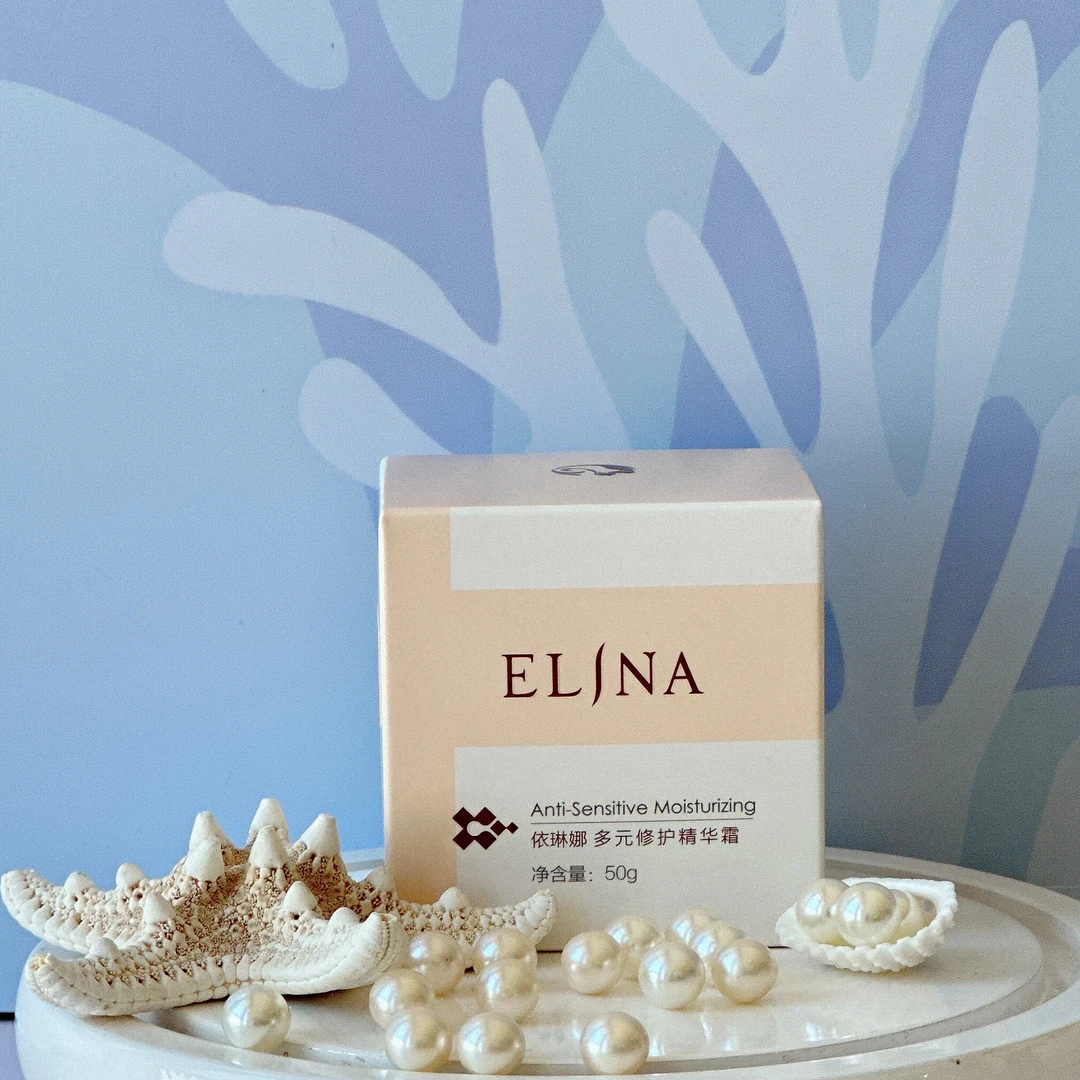 依琳娜多元修护精华霜50g