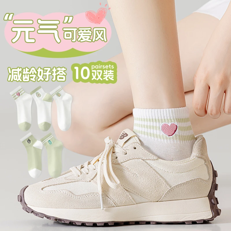 V/雅鹿高考毕业季短袜薄荷曼巴绿夏季网眼棉袜中筒袜透气女生袜子