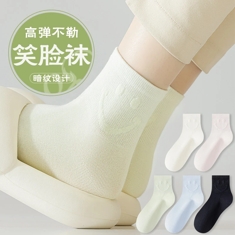 雅鹿袜子女中短筒0225年四季新款诸暨短袜吸汗女士袜舒适透气