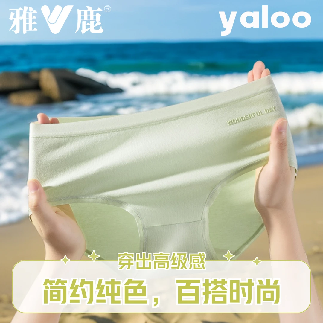 夏季新款透气女士内裤全棉抗菌纯棉无痕三角裤女士内裤大码内裤