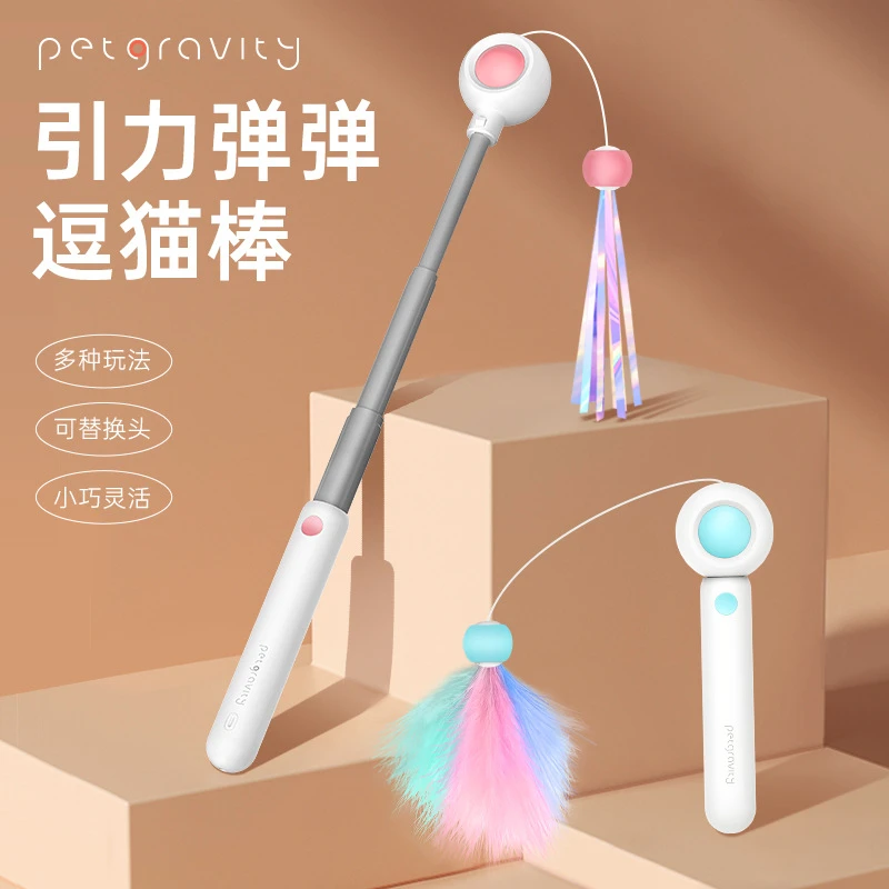 引力弹弹逗猫棒激光长杆可伸缩耐咬互动猫咪玩具用品猫咪自嗨神器