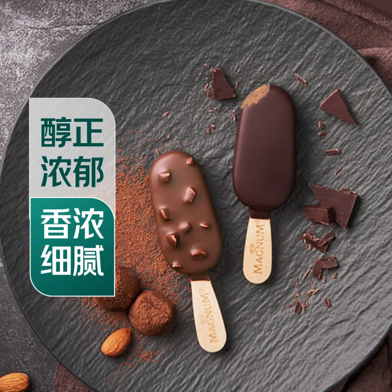 和路雪 迷你梦龙冰淇淋255g（浓郁黑巧克力42g*3+松露巧克力43g*3）