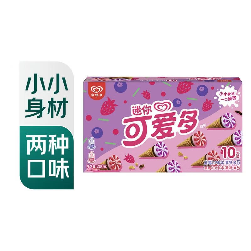 和路雪 迷你可爱多甜筒蓝莓&草莓口味冰淇淋20g*10