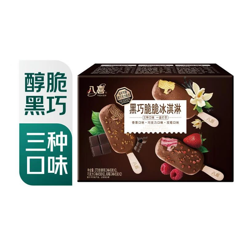 八喜 黑巧脆脆冰淇淋45g*6