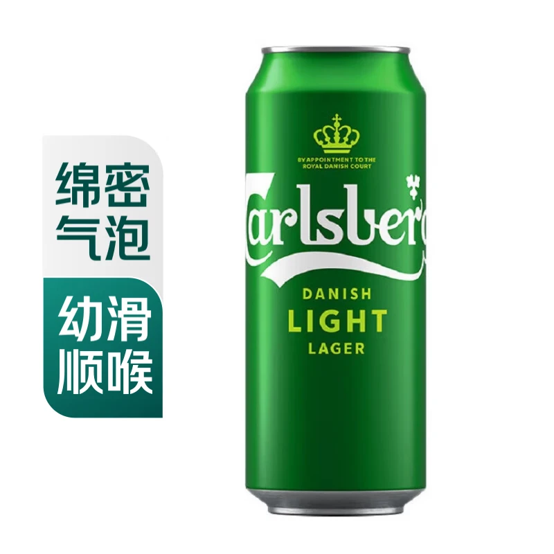 嘉士伯特醇啤酒500ml