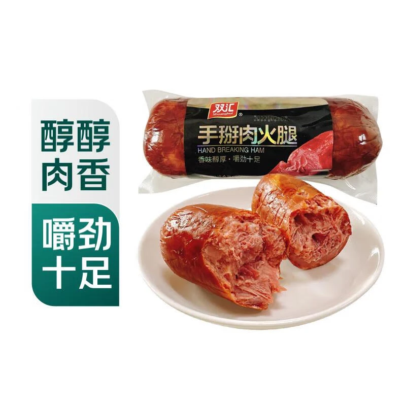 双汇 手掰肉火腿500g