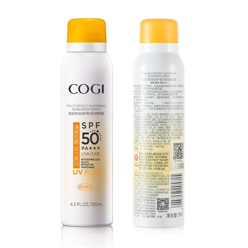 高姿多效倍护美白防晒喷雾SPF50+PA+++120ml