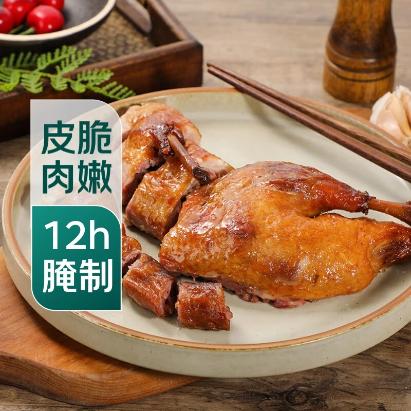 【华夏风味】半只秘制香酥甜皮鸭