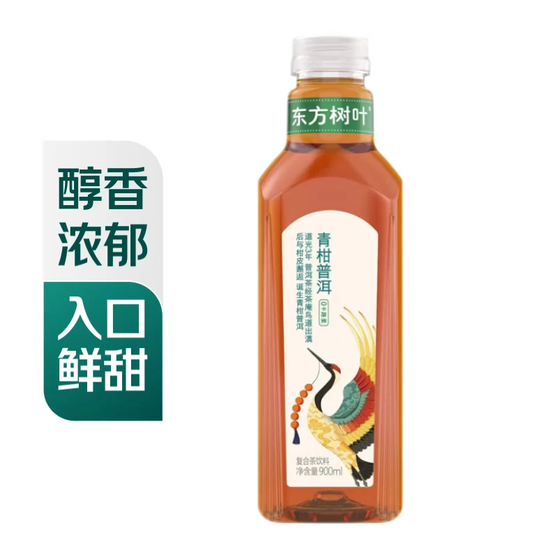 【火锅季】农夫山泉 东方树叶青柑普洱900ml
