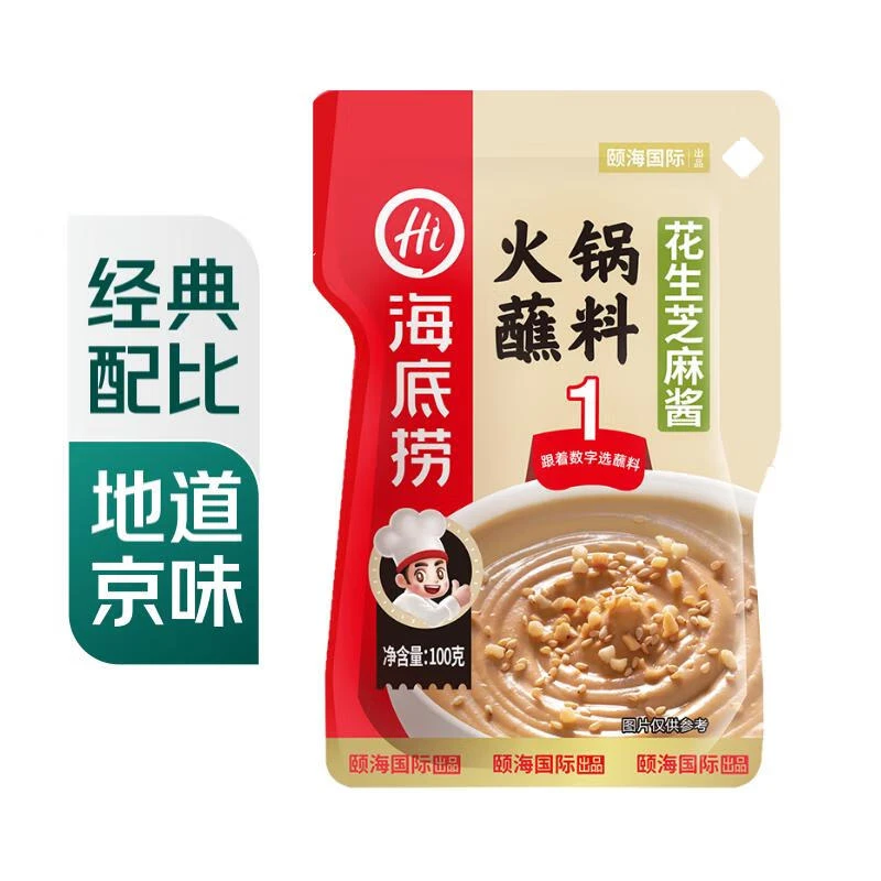 【火锅季】海底捞 花生芝麻酱100g