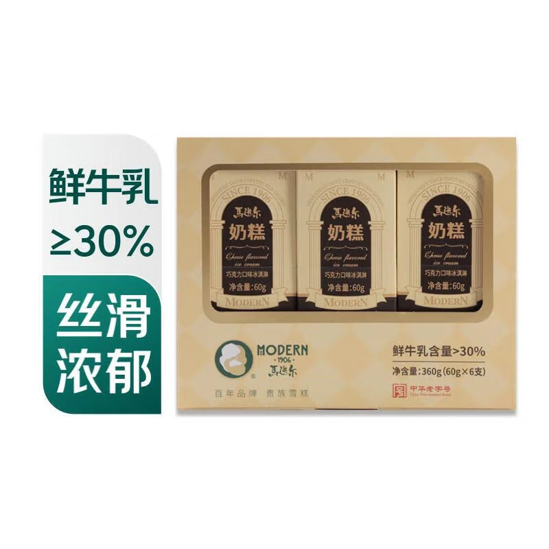 马迭尔 巧克力口味冰淇淋60g*6