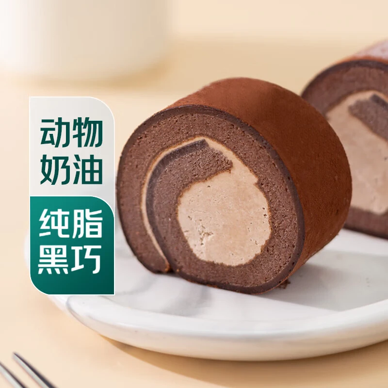 【纯脂黑巧】麻薯糯糯巧克力瑞士卷 8个/260g