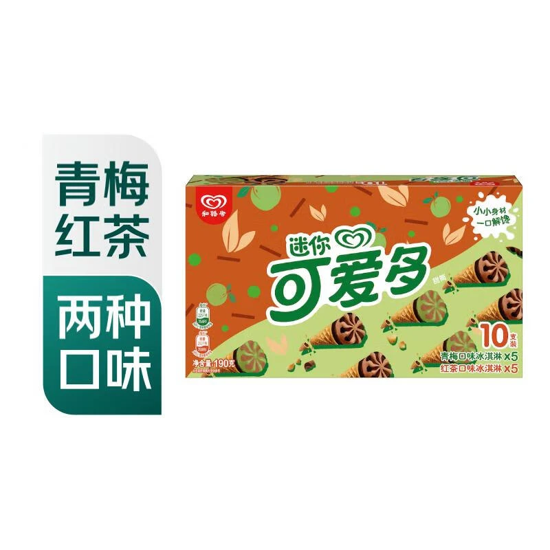 和路雪 迷你可爱多甜筒青梅&红茶口味冰淇淋19g*10