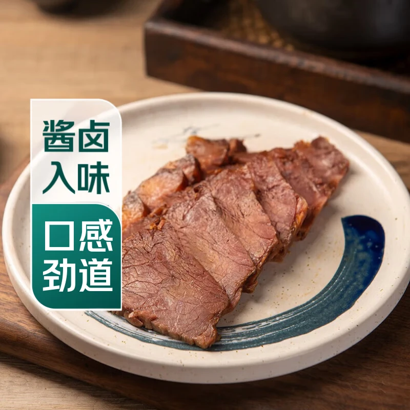【下酒菜】月盛斋 五香酱牛腱200g