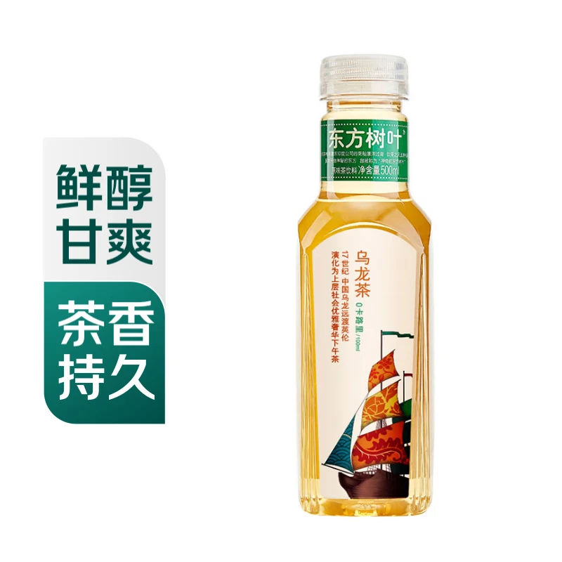 农夫山泉 东方树叶乌龙茶500ml