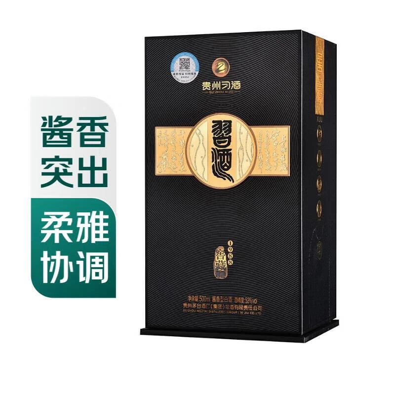 习酒 窖藏1988酱香型白酒53度500ml