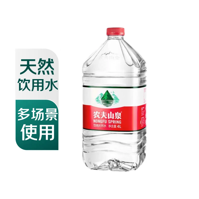 农夫山泉 饮用天然水（透明装）4L