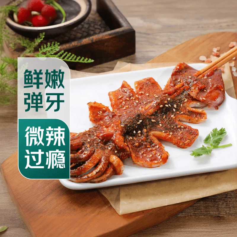 【海鲜小排档】大大大鱿鱼串PLUS