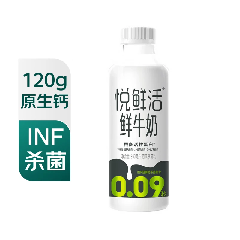 君乐宝 悦鲜活鲜牛奶950ml