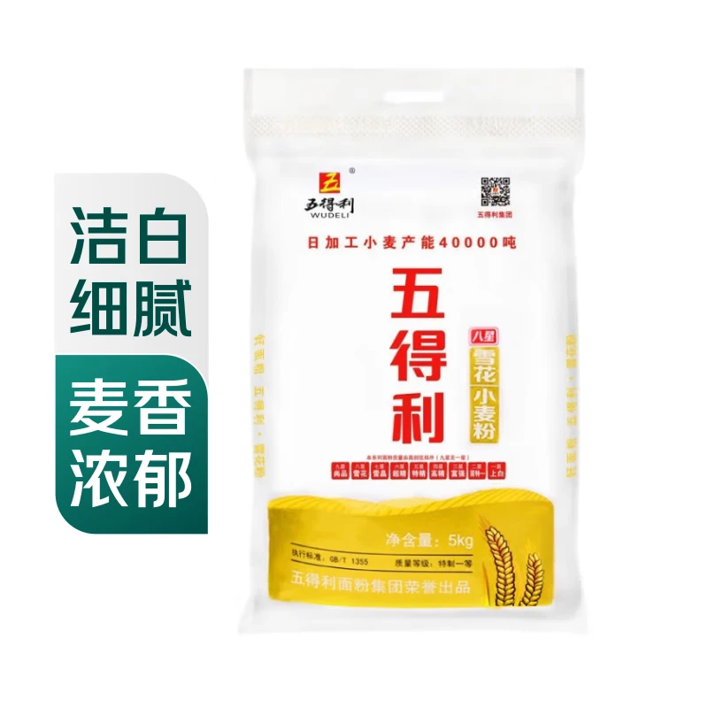 五得利 八星雪花小麦粉5kg