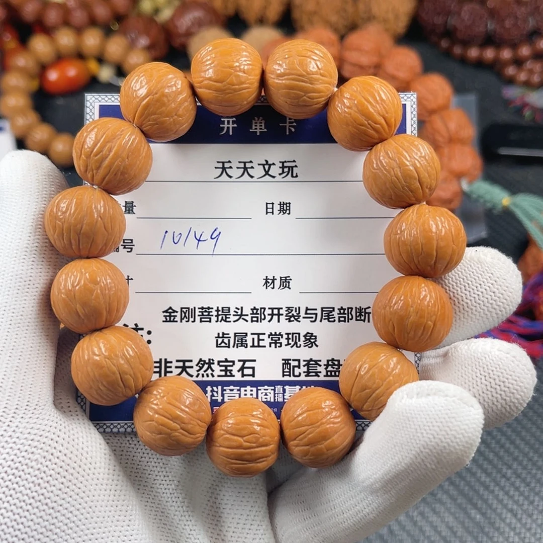 【闪购商品】文玩核桃手串10149