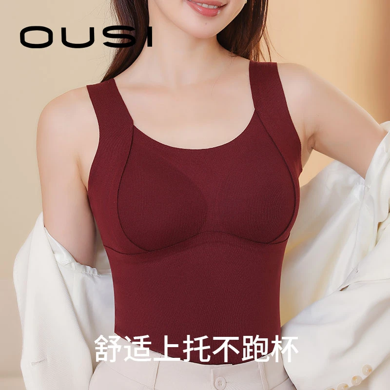 OUSI/欧思聚暖抗菌暖芯背心OSBX013 DB