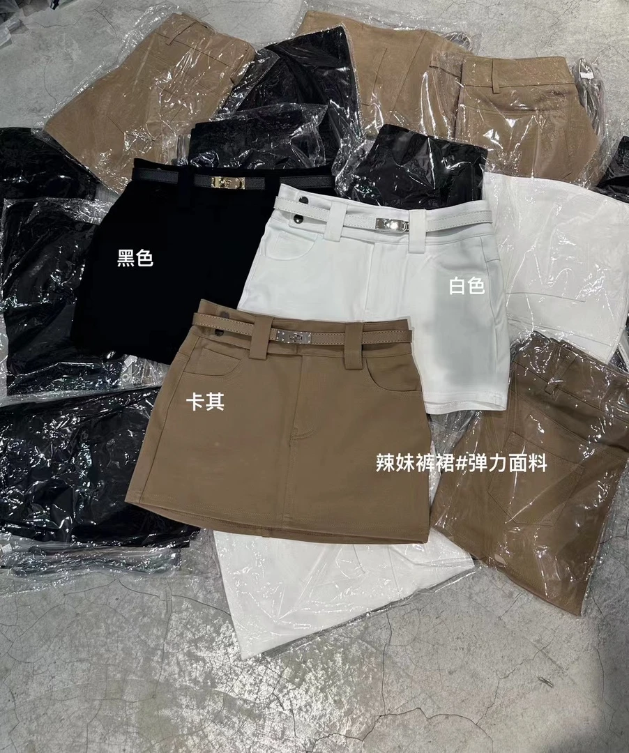 JJio【气质高级半裙】一整套高级感有内衬气质修身