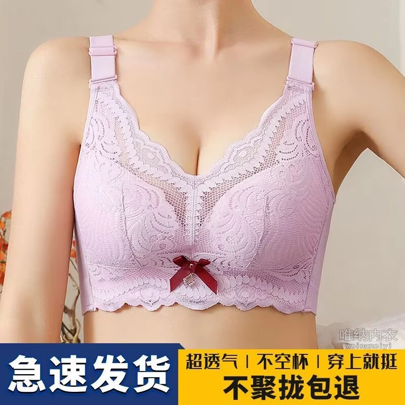 内衣女小胸聚拢上托防下垂调整型文胸秋冬厚款小胸显大无钢圈胸罩